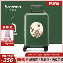 Not Lemei X Palace Palace Court Cross-border joint Forbidden City Flowers 20 24-inch Rod Box Female suitcase Male