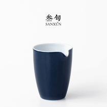 Thirty-year-old Ji Lan Gongdo Cup Ceramic Household Tea Pour Tea House Kung Fu Tea Parts Accessories Tea Shop