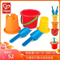Hape sand mold bucket five-piece set baby playing sand tools children digging shovel bucket beach toy 1 year old 3