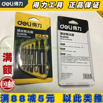 Able Tool Breaking Head Screw Extractor Breaking Head Screw Extractor DL0026DL0025