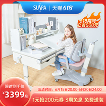 German Su Expo Nuremberg Solid Wood Desk Writing Homework Desk Children Study Table Home Desks Table And Chairs Suit