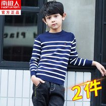 Boy sweater 2022 new thin section CUHK Boy line clothes boy Spring and fall Childrens knitted sweatshirt for undershirt spring clothing