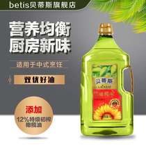 Bettis Sunflower Seed Olive Edible Plant Blend Oil 4L bottle