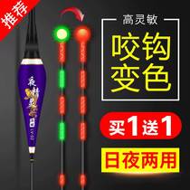 Japan Imports Fishing Eye Fish Rafting Hook Discoloration Nighttime Fishing Crucian Carp Drift High Sensitivity Gravity Induced Drift