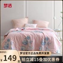 Dreamt pure cotton full cotton summer quilt washable by water washable and cool by air conditioning to be cleared by the core Summer thin