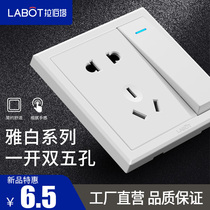 La Bota 86 switch socket panelist with two or three sockets and five-hole sockets with double control
