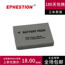 NB5L battery applicable canon SX210 220 230HS IXUS 960 970 990 800 850 860
