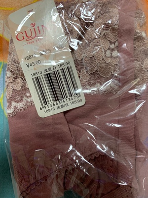 这款是回购，纯棉，薄款无钢圈，舒服健康。不会落肩带，双11价格美美的，会继续回购！这款是回购，纯棉，薄款无钢圈，舒服健康。不会落肩带，双11价格美美的，会继续回购！这款是回购，纯棉，薄款无钢圈，舒服健康。不会落肩带，双11价格美美的，会继续回购！这款是回购，纯棉，薄款无钢圈，舒服健康。不会落肩带，双11价格美美的，会继续回购！