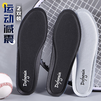 Sports mats for men and women sweat-absorbing deodorant shock absorption breathable military training thickened elastic super soft comfortable basketball air cushion insole