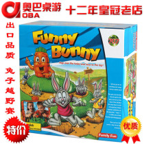 Rabbit cross-country race who Rabbit fell down little rabbit race cross-country Rabbit Adventure parent-child toy