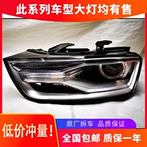 Suitable for 13-16 Audi Q3 headlight assembly LED daylight xenon lamp low with original headlight removal parts