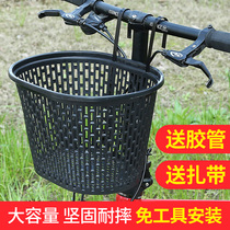 Bicycle basket front basket mountain bike front basket bicycle blue basket front hanging bicycle dish basket children basket hanging basket