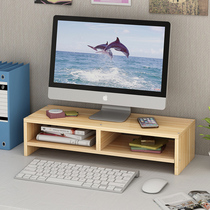 Neck protection office LCD computer display screen increased base bracket desktop keyboard storage box storage