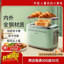 Toaster Home Automatic Toaster Sandwich Breakfast Automatic Heating Multi-Function Multi-Star