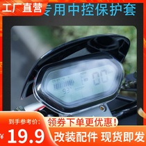 Mavericks electric car central control protective cover instrument HD waterproof cover N1 N1s U U1 US UM modified accessories