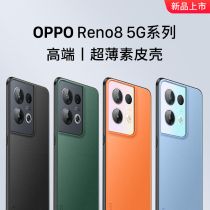Suitable for opporeno8 mobile phone shell oppo reno8pro protective sleeve por male and female reno8pro new reno8 phone sleeve transparent pro