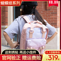 Doughnut doughnut backpack female student schoolbag bow commuter large-capacity computer backpack male