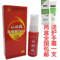 Arctic fire frostbite crack essential oil frostbite cream wet itch chapped 2 boxes