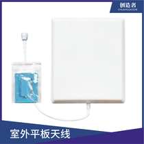 Mobile phone signal amplifier Antenna Signal amplifier Flat antenna