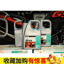 MOTOREX Moto Switzerland BMW 15W50 oil and bird motorcycle oil opposed double cylinder R1200GS RT etc.