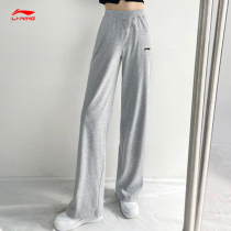 Li Ning sports pants women 2021 New straight flat trousers spring and autumn thin loose running pants casual pants