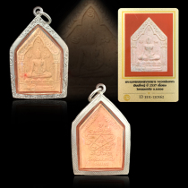 Jing Tai Mo Tai Guo Long Po Sa Kong 2537 Kun Ping Sterling Silver Shell Five Eyes and Four Ears