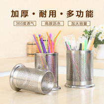 Stainless steel wide base straw bucket straw box straw seat drain chopsticks tube milk tea shop bar kitchen utensils