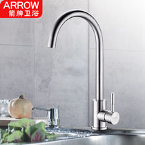 Wrigley Kitchen Splash Faucet Single Hot 304 Stainless Steel Laundry Bowl Pool Cab Sink Pull Home