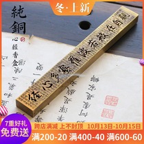 Antique pure copper heart warp hollowed out copper incense burner line incense chamber incense channel sandalwood incense box incense channel sandalwood incense oven incense tube