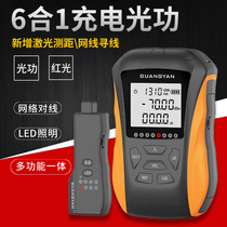 Charging optical power meter red light all-in-one red optical fiber pen 5 15 kilometers optional wire Finder network cable Laser Ranging high precision three four five six one optical decay optical fiber power tester