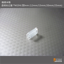 TM204 30 6 0-16 00mm mark cable number transparent sleeve profiled double sleeve 500 packets