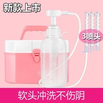 Isyi Domestic Private Virgin Rinser Inwash Vaginal Wash Woman Wash Woman With Porous Gynecologic Body Cleaner Non-Disposable
