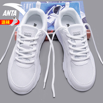 Anta mens shoes official website flagship 2021 autumn new sports shoes mens white casual deodorant light running shoes