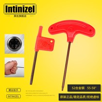 CNC tool holder screw Red flag T-shaped tool plate blade Plum blossom hexagon flag wrench T67T8910T15T20