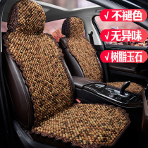 Summer car seat cushion summer cool jade bead car cushion Net red seat cover summer seat cushion