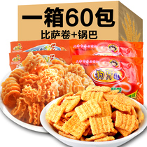 Dog-Tooth rice pot pizza roll bulk old-fashioned nostalgic handmade small snacks big gift bag childrens leisure