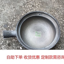 Guizhou handmade Anshun coarse sand casserole Earth casserole Small casserole durable earth casserole Casserole powder chicken 1