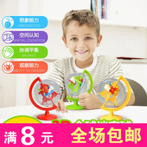 Childrens concentration training brain Magic Maze ball three-dimensional Rubiks cube maze educational toy walking beads