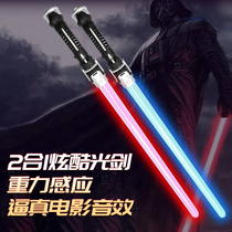 Star Wars Lightsword Shake the same child laser sword toy knife boy fluorescent rod cross-scaling sword