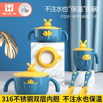 Haoyibei baby tableware set Baby bowl spoon eating auxiliary food bowl Childrens bowl Drop-proof and anti-scalding suction cup insulation bowl