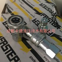 Hydraulic quick connector imported from Italy faster nv series anv series npt thread spot