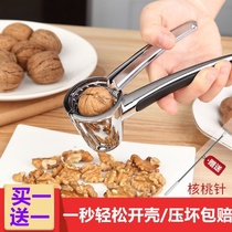 Walnut clip pecan clip stainless steel stripper tool for household opening walnut nuts