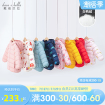 Davibella childrens clothing childrens down clothes 2022 Winter boy red coat female baby winter dress light and thin clothes