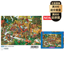 Spot Heye German imported puzzle 1000 pieces of happy farm Renova