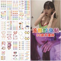 A set of 30 Yong Ya Feng girl durable waterproof color ins Wind tattoo stickers smiley face Korean hipster