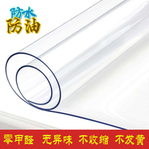 PVC soft glass odorless transparent tablecloth waterproof anti-hot and oil-proof disposable Crystal board table coffee table table table mat household household