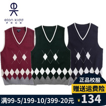 Eaton Gide School Uniform Childrens College Spring and Autumn Student Vest 10B006