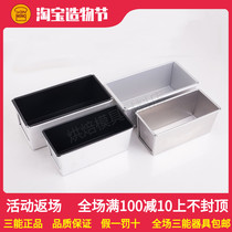 Sanneng SN2129 SN2071 Non-stick anode fruit bar Non-stick long bar pound cake mold toast box