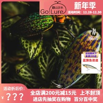 New product Qize water massage master stream feather micro iron plate stream horse mouth sequin 2 5g3 5G Luya fake bait