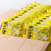 (Value 222) multi-flavor handmade durian heart-filled egg rolls food puffed biscuits snacks 42